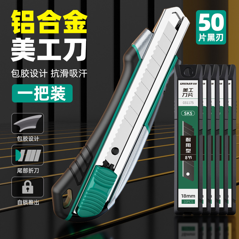 Cuchillo de arte verde forestal pesado todo acero grosor cuchillo de papel pintado herramienta de corte industrial cuchillo de corte manual image 14