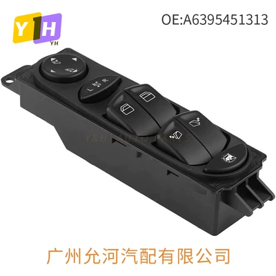 Switch, Glass lifter
