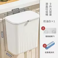 Кухонная корзина для мусора, сообщившая о потере, настенная подвесная хранительная дверца, бумажная корзина для ванной комнаты гостиная, фабрика оптом
