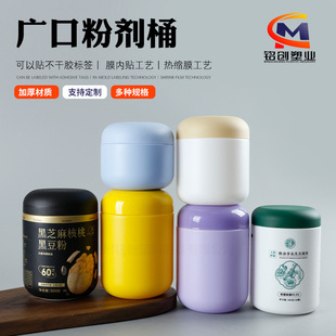 500g��ը�}Ͱpeϴ�·����ݷ�Ͱ300g��ϴ�۰��b��800g�V�ڷۄ���