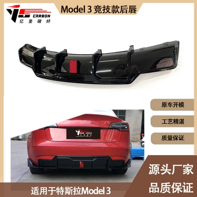 lip tail lip rear – Spoiler