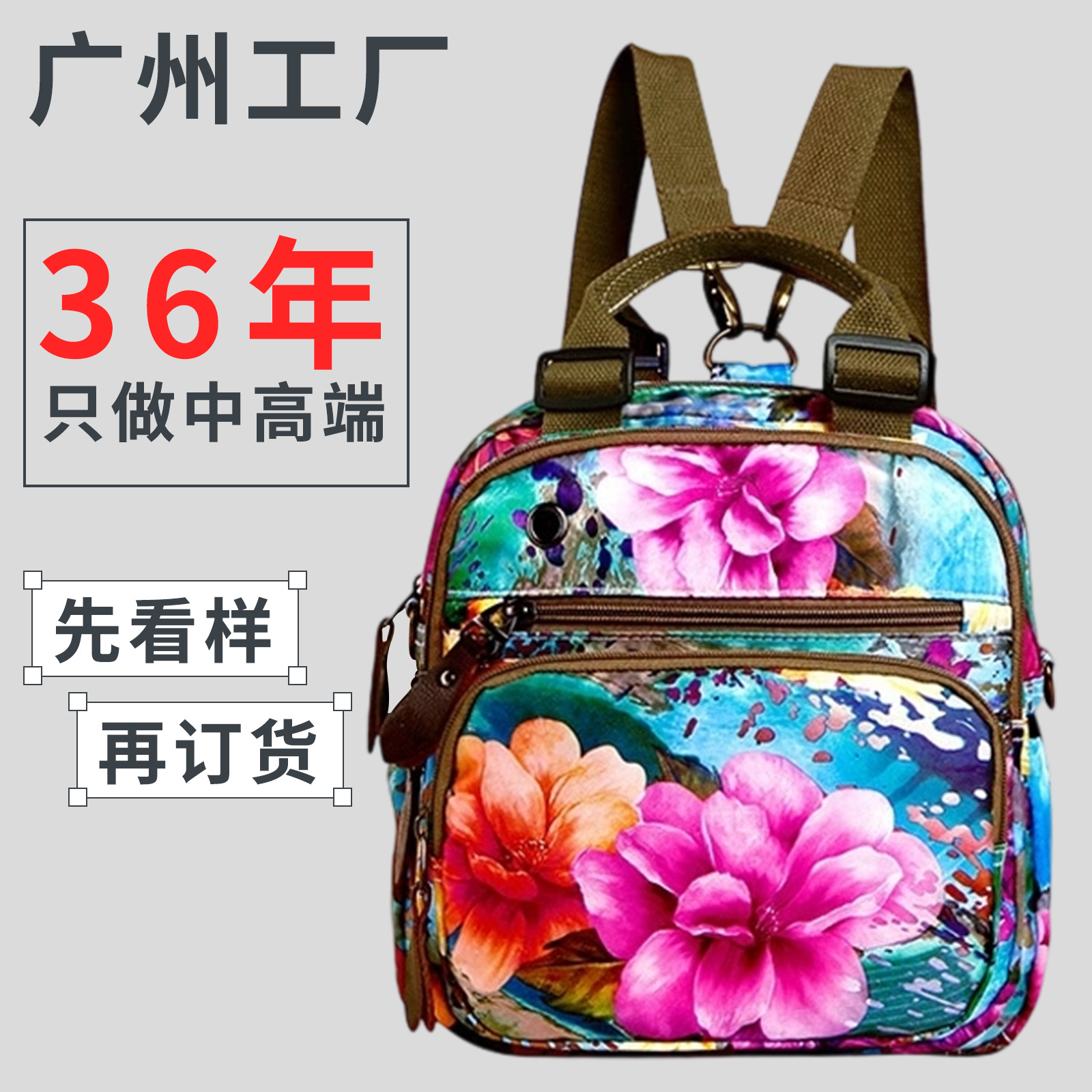 universal backpack