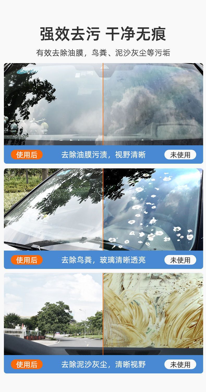 Car Glass Water Effervescent Tablets Super Concentrated Solid Wiper Essence to Remove Oil Film Wiper Fluid for All Seasons Manufacturer Wholesale