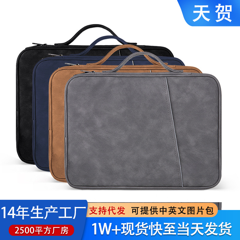 Tablet Liner Bag Suitable for Apple iPad Protective Case 11inch Huawei Lenovo Portable Laptop Bag 13inch