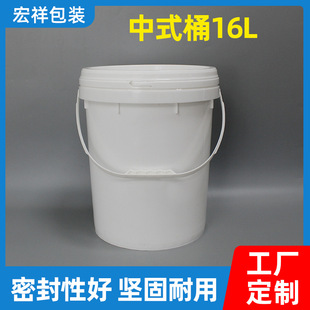 �S�����l16����ɫ�T��Ͱ16LʳƷ������Ͱ�AͰ���։T��Ͱpp�ܷ�Ͱ