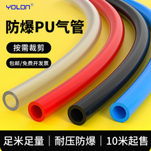 PU���ܛ��8mm�Չ��C6�����߉����10���12�͸ߜؚ�ӹ�16������