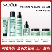 ȫӢ��SADOERˮ���៟�����������������b������Ĥ�羳���Q��