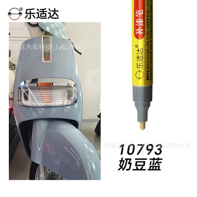 Repair Tool for Electric Bikes, Avtomobil boya qələmləri - 10793-milk-bean-blue