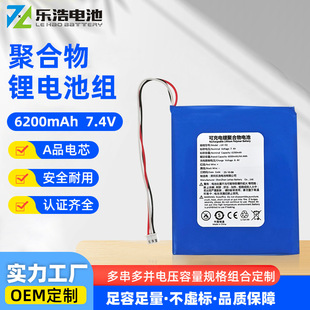�ۺ����늳ؽM6200mah7.4v���ܴ����C�����oϥ���������늳�