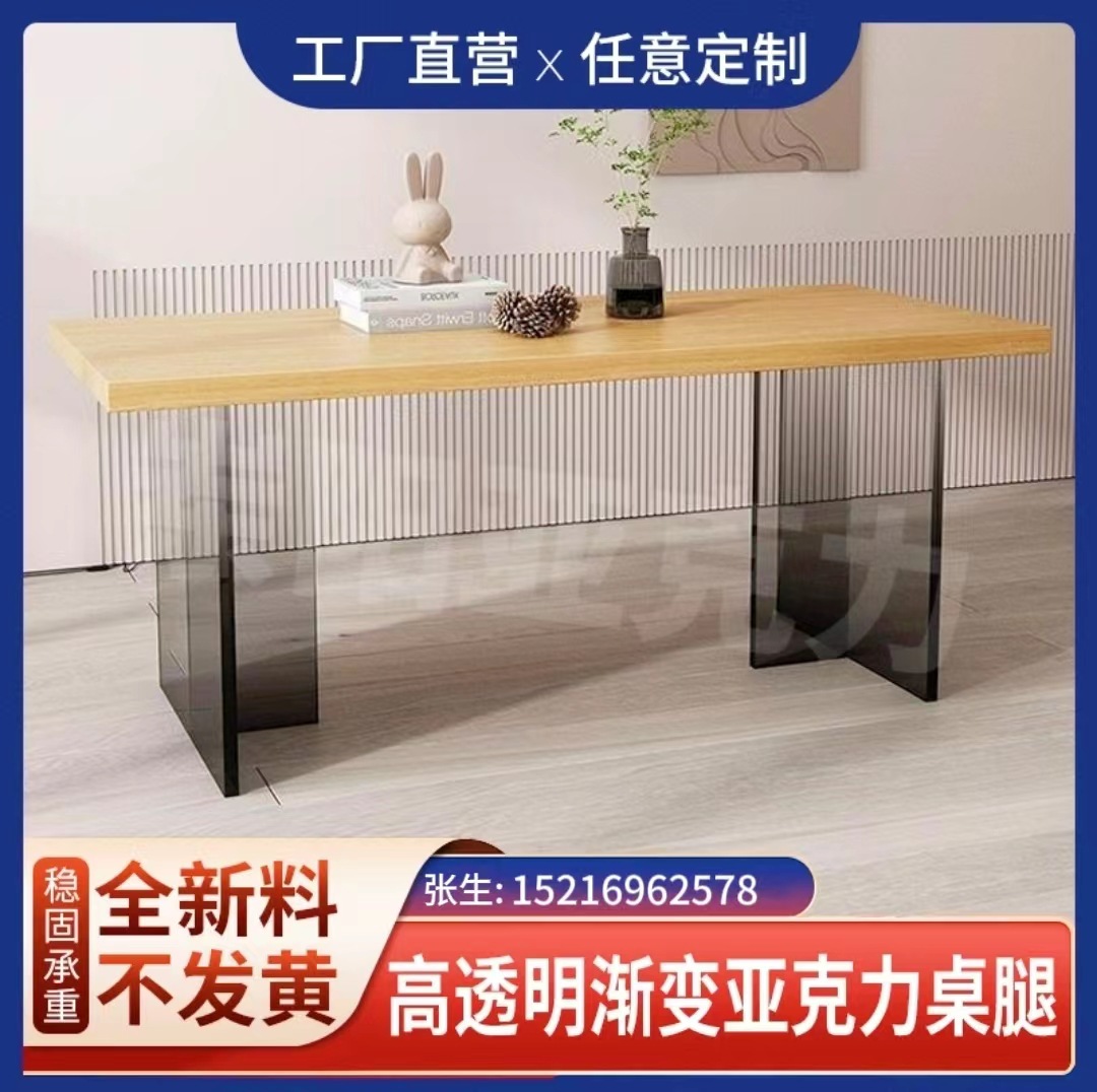 亚克力桌腿高透明T型一字型餐桌脚支架客厅茶几T型平台悬浮吧台脚