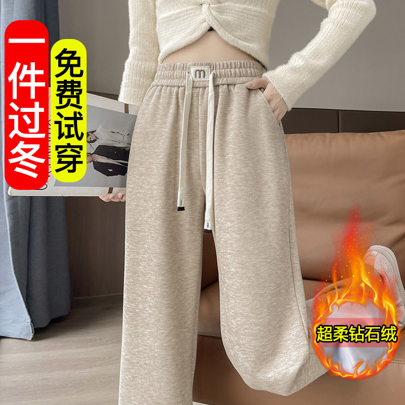 Cashmere Narrow Wide-leg Pants Women's fleece-lined Thickened Autumn and Winter High Waist Draped Straight Pants Loose Casual Trousers