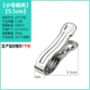 The trumpet is clamped 5cm (without twisting the mouth)