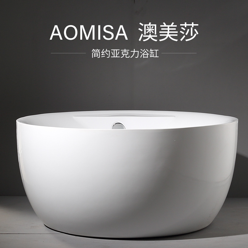 Acrylic Round Bathtub Household Small Apartment Shower Integrated Internet Celebrity Homestay Hotel Independent Japanese Bathtub Wholesale