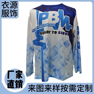 Presidential Election Full Polyester Long-Sleeved Election Shirt Full Body Printed Sublimation T-Shirt Printed Avatar Campaign Round Neck T-Shirt Customization