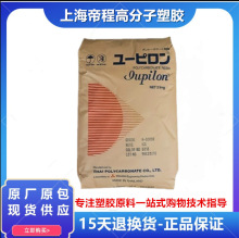 PC 泰国三菱工程 S-2001R 中粘度耐高温抗紫外线照明灯具注塑阻燃