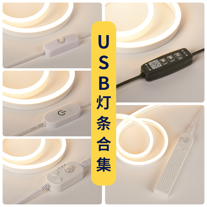 Luz de interfaz USB con barra de luz de ambiente LED carga Cuerpo Humano inducción mesita de noche dormitorio de la computadora luz nocturna autoadhesiva hecha a mano