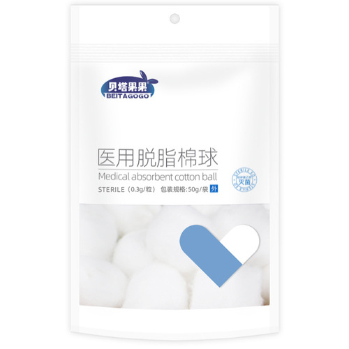 Medical cotton ball degreasing medical sterile health care hemostatic disinfection disposable dry cotton ball cotton 50g