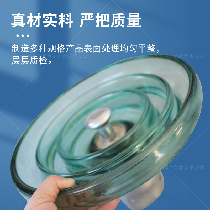 现货供应电力用盘型悬式钢化玻璃防污绝缘子 U120B标准绝缘子