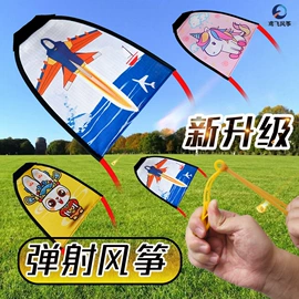 风筝;节庆用品;场地布置道具