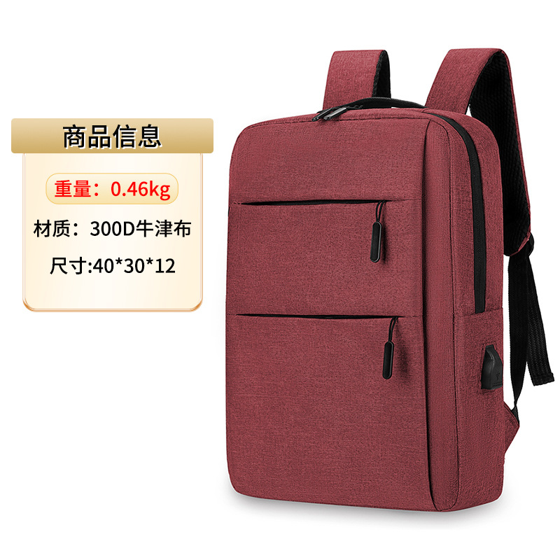 Mochila de negocios personalizada transfronteriza para hombres de alto nivel, bolso de computadora ligera, logotipo de impresión de gran capacidad, mochila de viaje