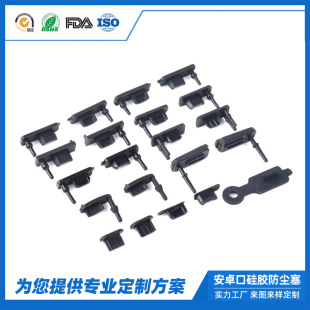 micro usb��׿USBĸ�ڹ��z��Type-c�ڷ��m��ˮ��������ܛ�z���¿�