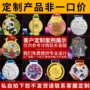 年终高档运动会田径挂牌