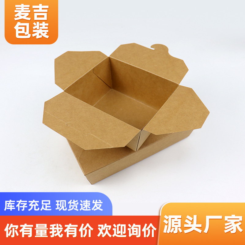 Arroz frito occidental americano frito pollo restaurante comida rápida caja de almuerzo Caja de almuerzo de papel Kraft desechable fábrica caja de embalaje para llevar