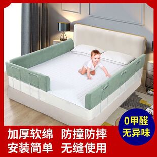 Bedside Guardrail Baby Anti-Fall Bed Fence Single-Sided Multi-Sided Baby Anti-Collision Guardrail Soft-Packed Bed Fence to Prevent Falling Out of Bed