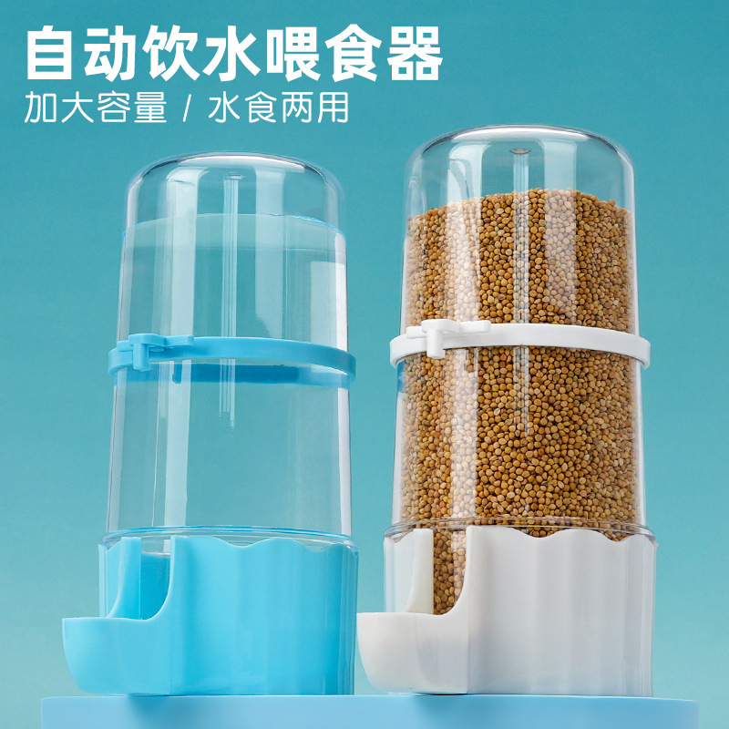 鸟用自动饮水八哥喝水食盒器鹦鹉鸟笼下料器水杯喂食用品配件