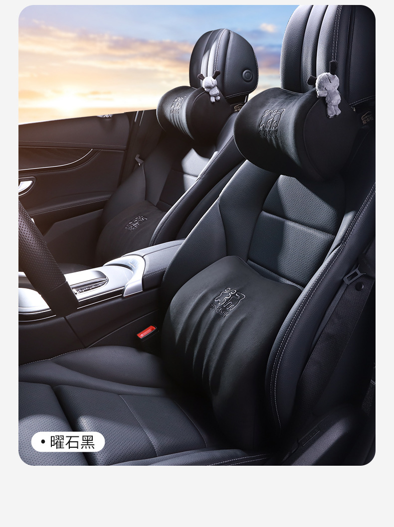 Space Memory Foam Car Headrest and Waist Pillow, Cartoon Cute Car Cushion Cushion, Car Backrest and Neck Pillow