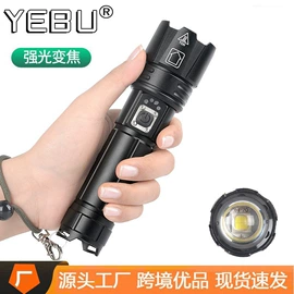 手电筒;头灯头戴电筒;野营/露营灯