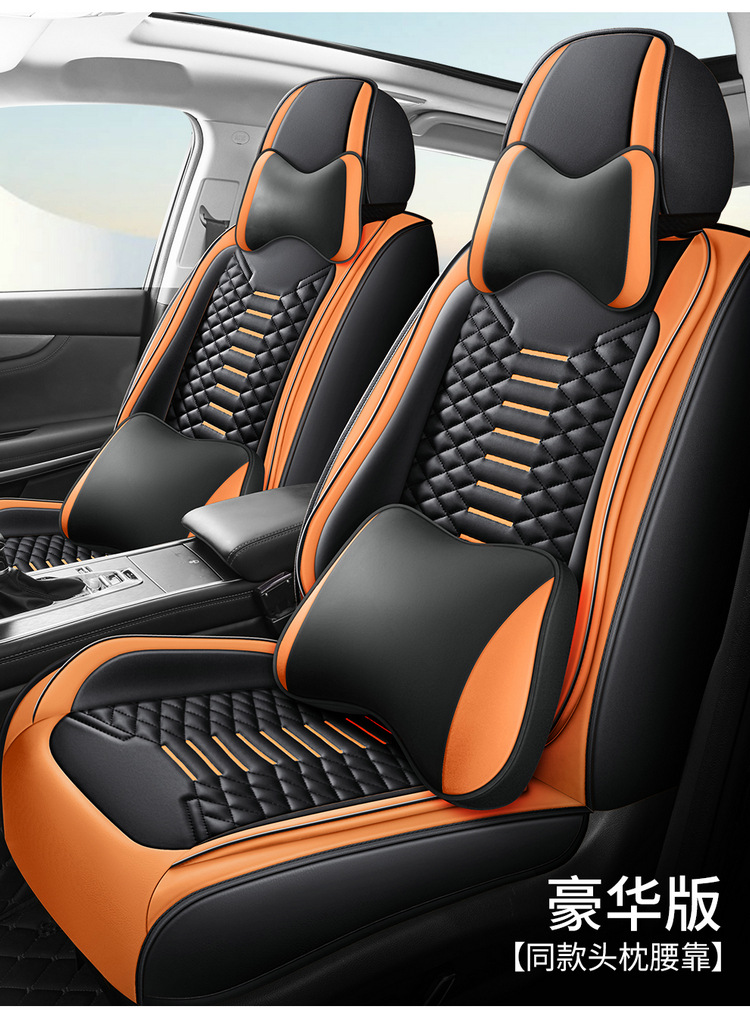Car Seat Cushion Nappa Leather Universal Full Set