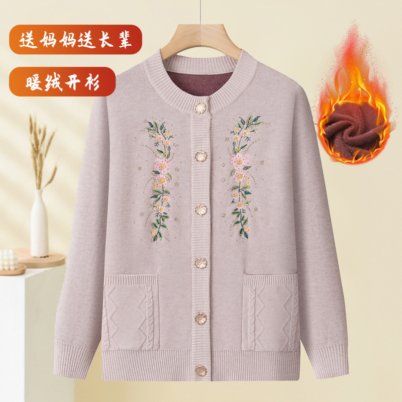 2025新款秋冬季中老年妈妈毛衣外套奶奶刺绣老人衣服上衣针织开衫|undefined