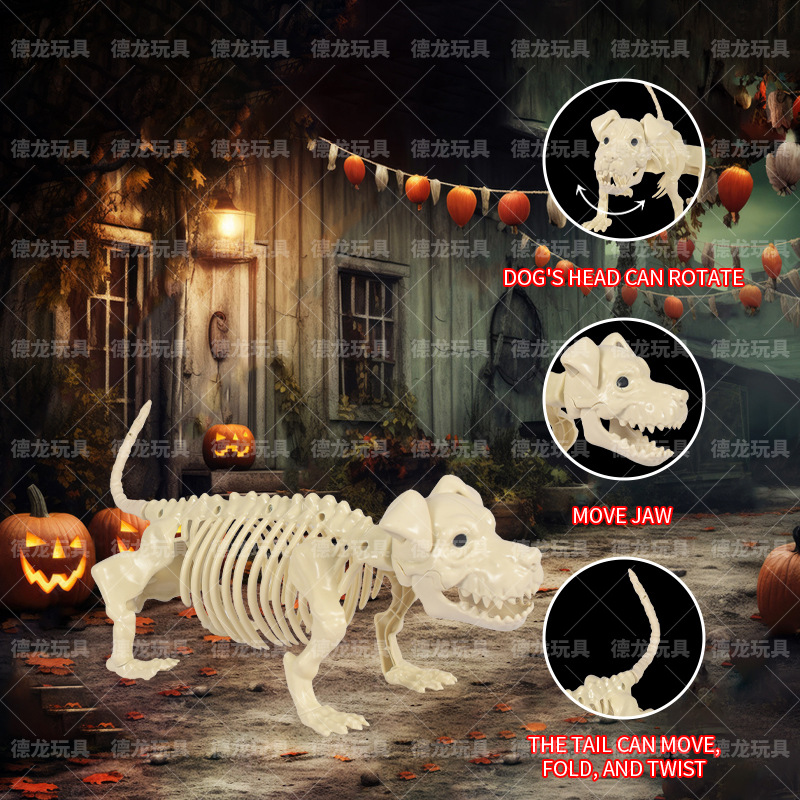 Esqueleto de Halloween transfronterizo decoración adornos esqueleto animal simulación Sharpie articulaciones ajustables escena de fiesta
