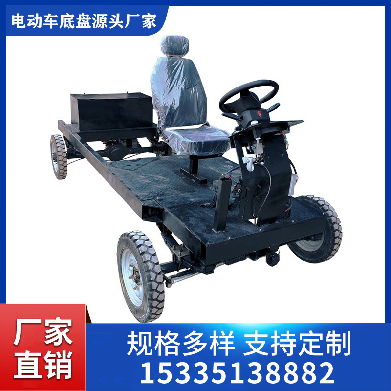 Smart landing gear
