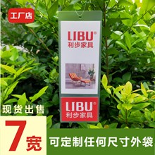 PVC吊牌袋 磨砂标签袋透明价签袋上下层卡片套家具窗帘挂牌胶皮套