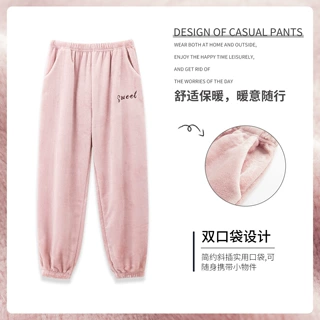 高级大码珊瑚绒睡裤女秋冬季加绒加厚保暧冬天休闲女士款家居长裤