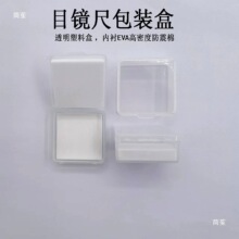 C7测微尺0.1mm标尺直径19十字坐标带刻度显微镜目镜分划板玻璃