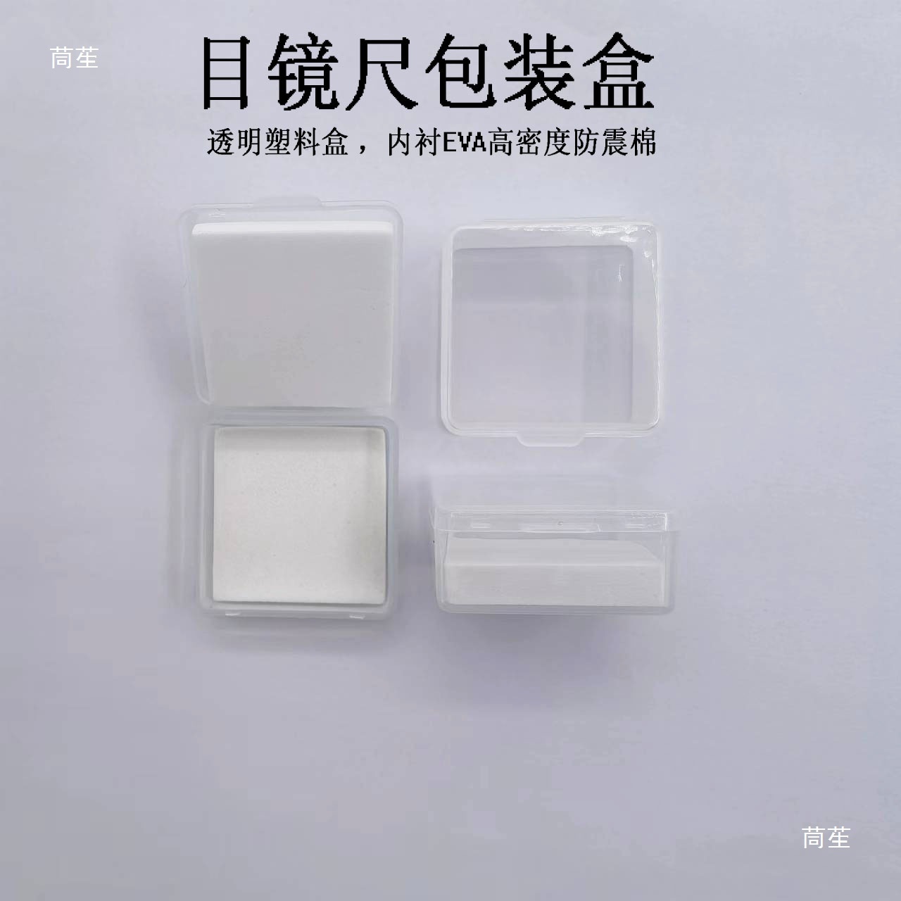 C7测微尺0.1mm标尺直径19十字坐标带刻度显微镜目镜分划板玻璃