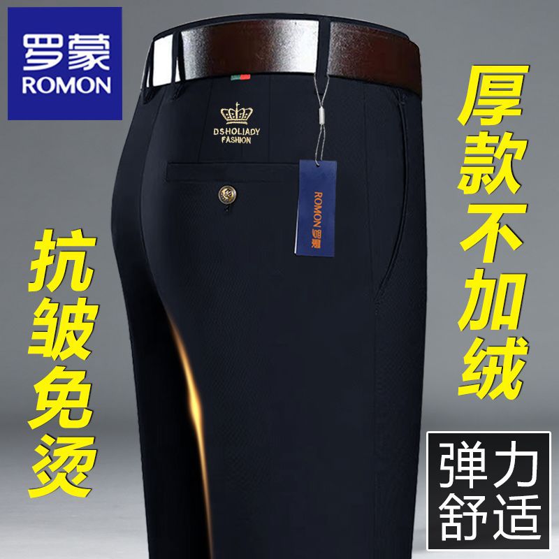 Romon Men's Lamb Wool Pants Autumn and Winter Fleece Thickened Stretch Casual Pants Wrinkle-Resistant Wrinkle-Free Warm Dress Pants Men