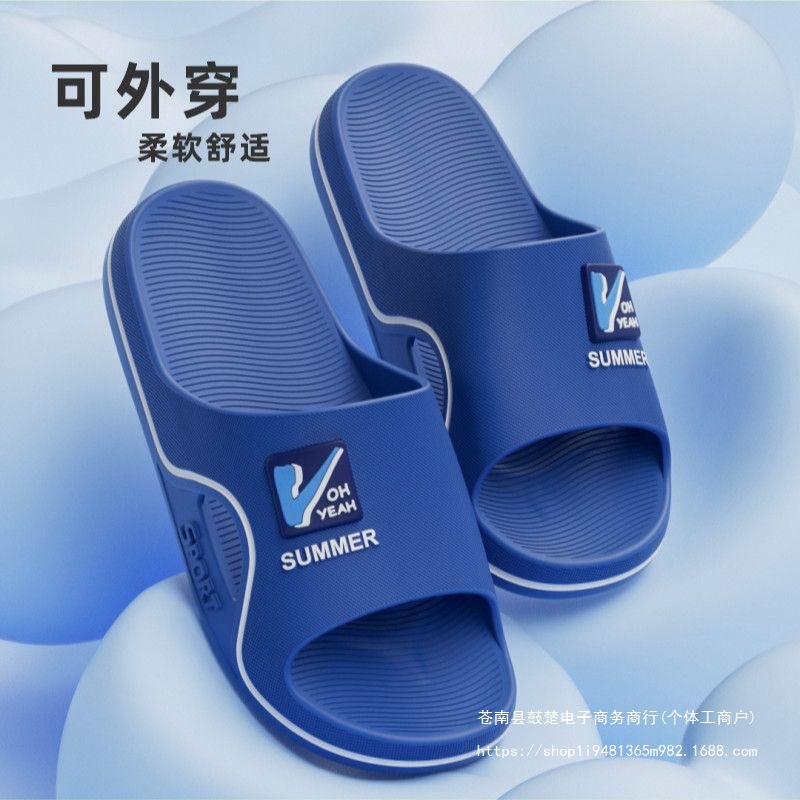 Men's Summer Men's New Thickened Wear-Resistant Thick-Soled Soft-Soled Home Outdoor Wear Indoor Bathroom Bathing Non-Slip Slippers