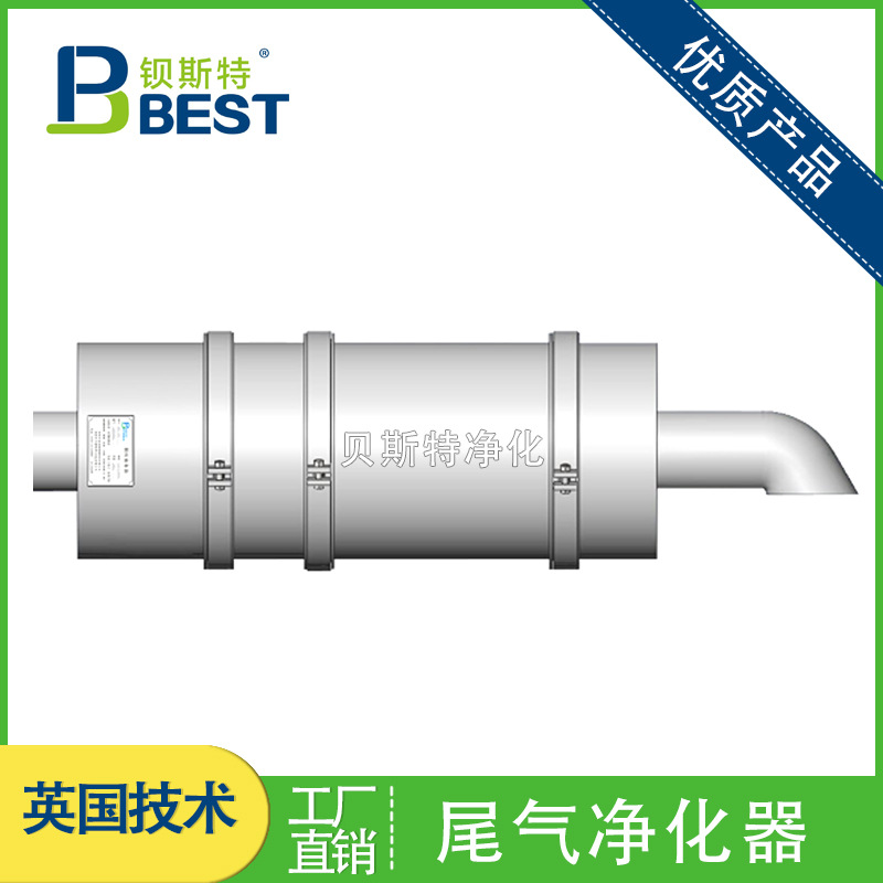 汽车尾气净化器  深圳生产厂家 黑烟净化器 DPF颗粒捕集