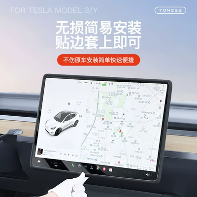 Other Automotive Interior Supplies | Cover Silicone Frame Accessories