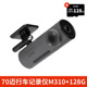 70mai m310+128g