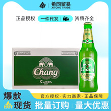 泰國chang象牌啤酒320ML*24瓶裝整箱泰象黃啤酒批發原裝進口正品