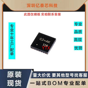 RT8205AGQW RT8205A CJ=CD CJ=DA CJ=BM CJ= QFN24 ȫ��ԭ�bֱ��