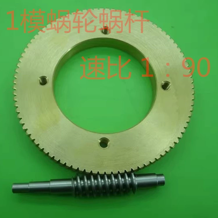 Совершенно новая форма 1 м, коэффициент уплотнения 1:90, большое коэффициент уплотнения, червячная банка из нержавеющей стали, бронзовое червячное колесо, износостойкое