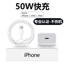 pd����^50w�m��iphone13�O��14����^ipad�������䔵�����֙C