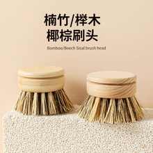 定制工厂直销竹木洗锅刷多功能长柄清洗碟刷带柄厨房不沾油剑麻锅