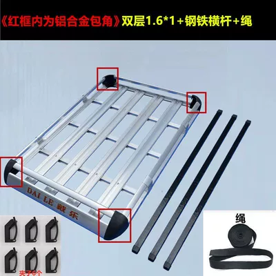 Car bike rack | X-Trail/Qashqai/Livina/Tiida/Toura/Guishi Special Luggage - double-layer-161steel-crossbarrope-recommended-upgrade-aluminum-corner